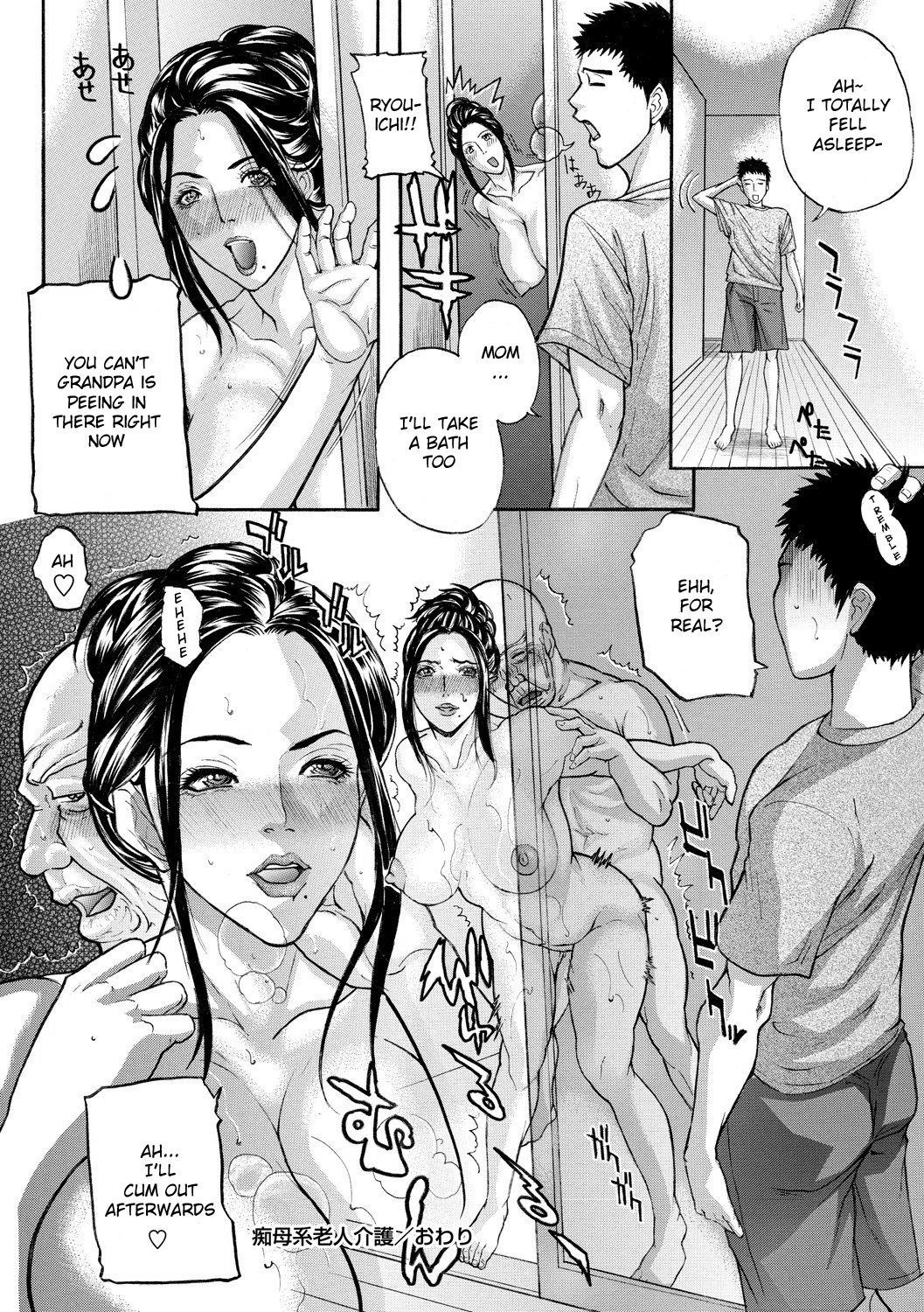 [沢田大介] 絶対隷母 第3-6、9話 [英訳] [DL版]