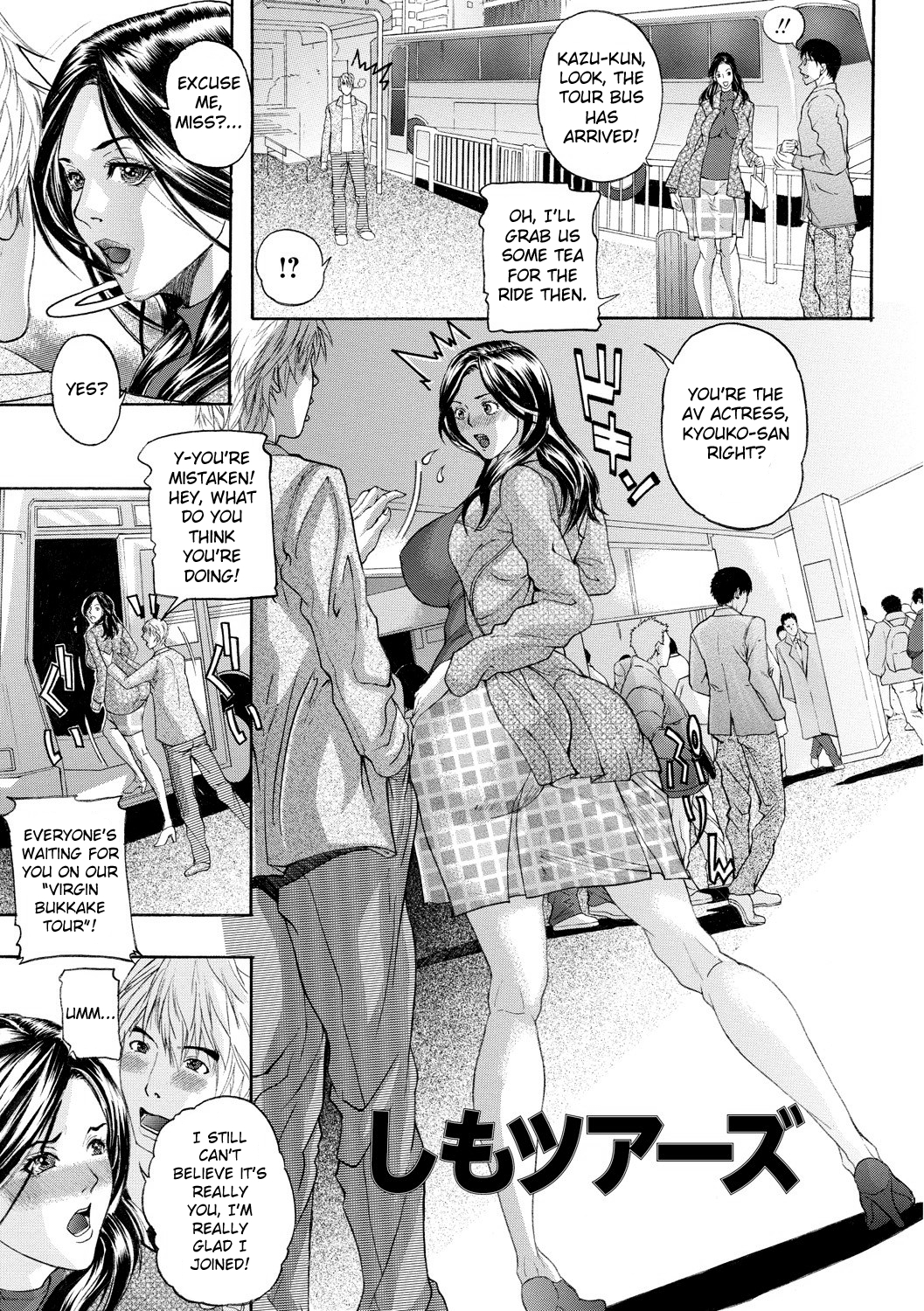 [沢田大介] 絶対隷母 第3-6、9話 [英訳] [DL版]