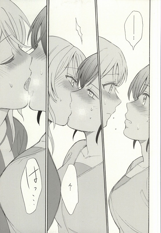 (僕らのラブライブ! 7) [むしやき!! (上林眞)] ダメダメ!マイダーリン (ラブライブ!)