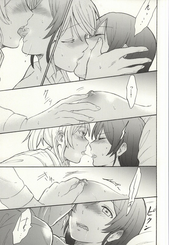 (僕らのラブライブ! 7) [むしやき!! (上林眞)] ダメダメ!マイダーリン (ラブライブ!)