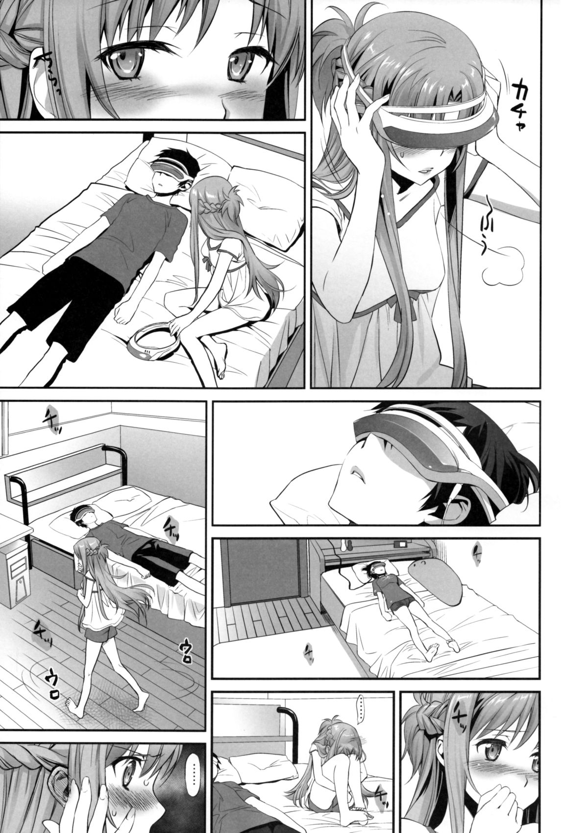 (COMIC1☆9) [Bloody Okojo (モジャコ、きゃびあ)] Sunny-side up? (ソードアート・オンライン)