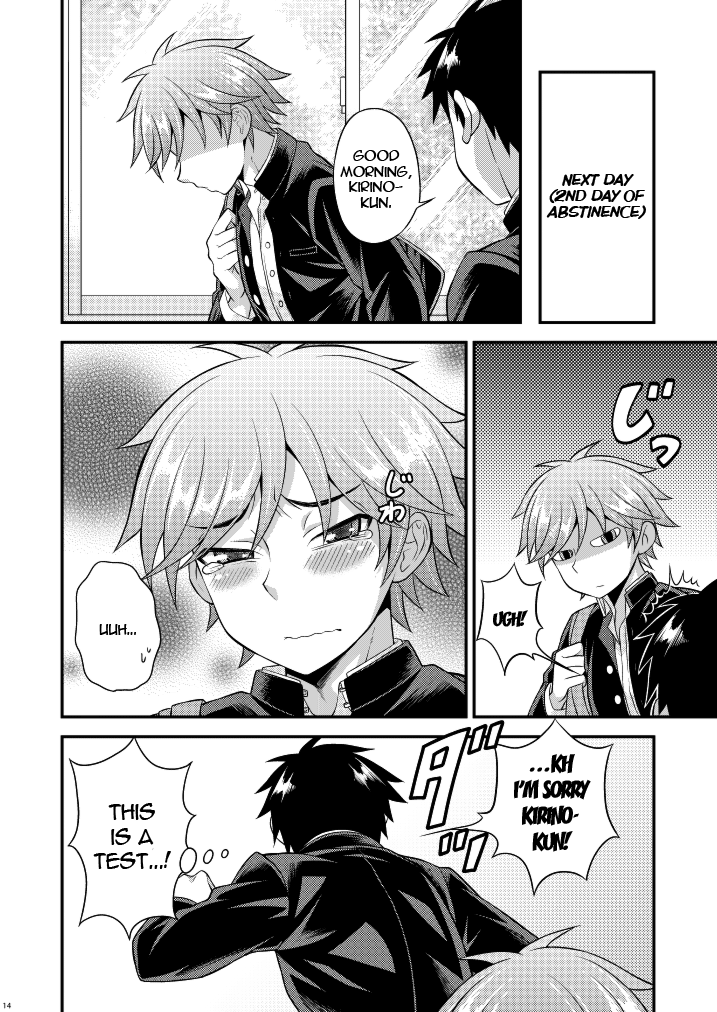 [脱力研究会 (神林タカキ)] 不純関係02 [英訳] [DL版]