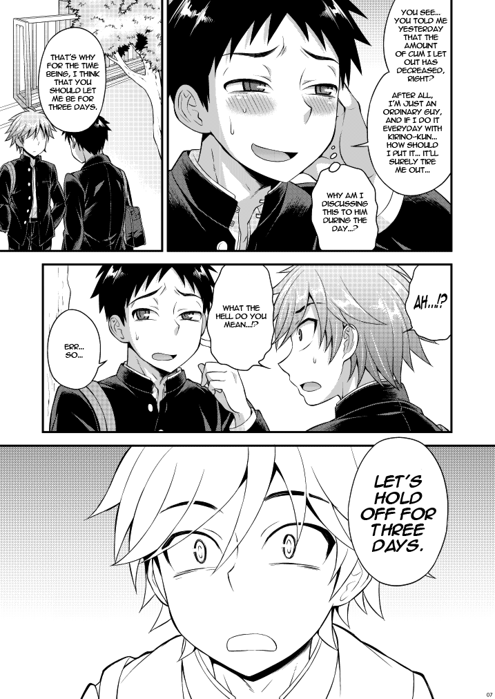 [脱力研究会 (神林タカキ)] 不純関係02 [英訳] [DL版]