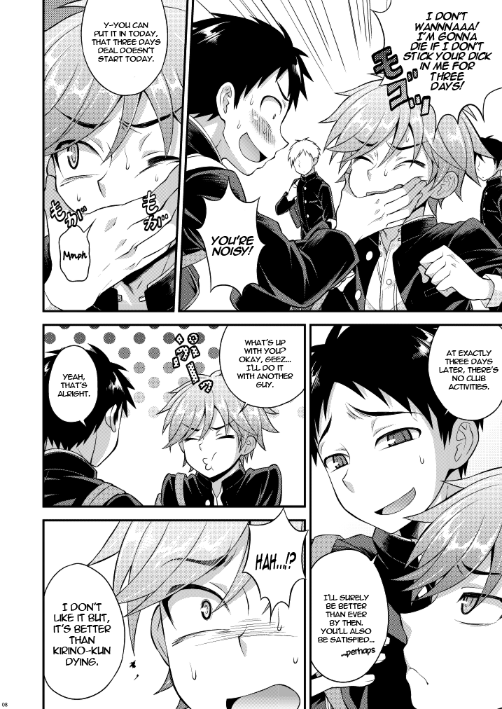 [脱力研究会 (神林タカキ)] 不純関係02 [英訳] [DL版]