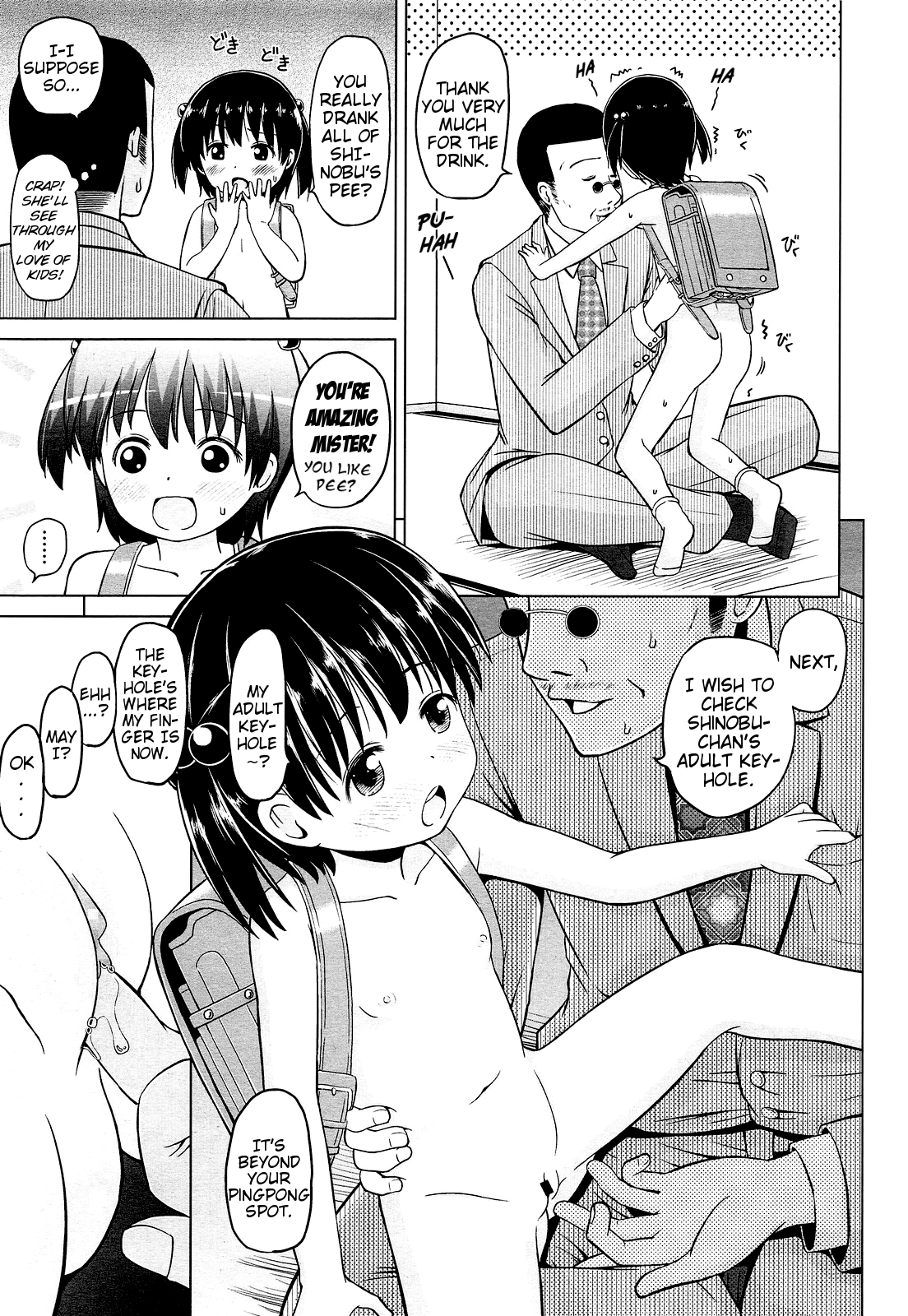 [姫野蜜柑] おーぷん・ざ・どあ (COMIC LO 2014年2月号) [英訳]