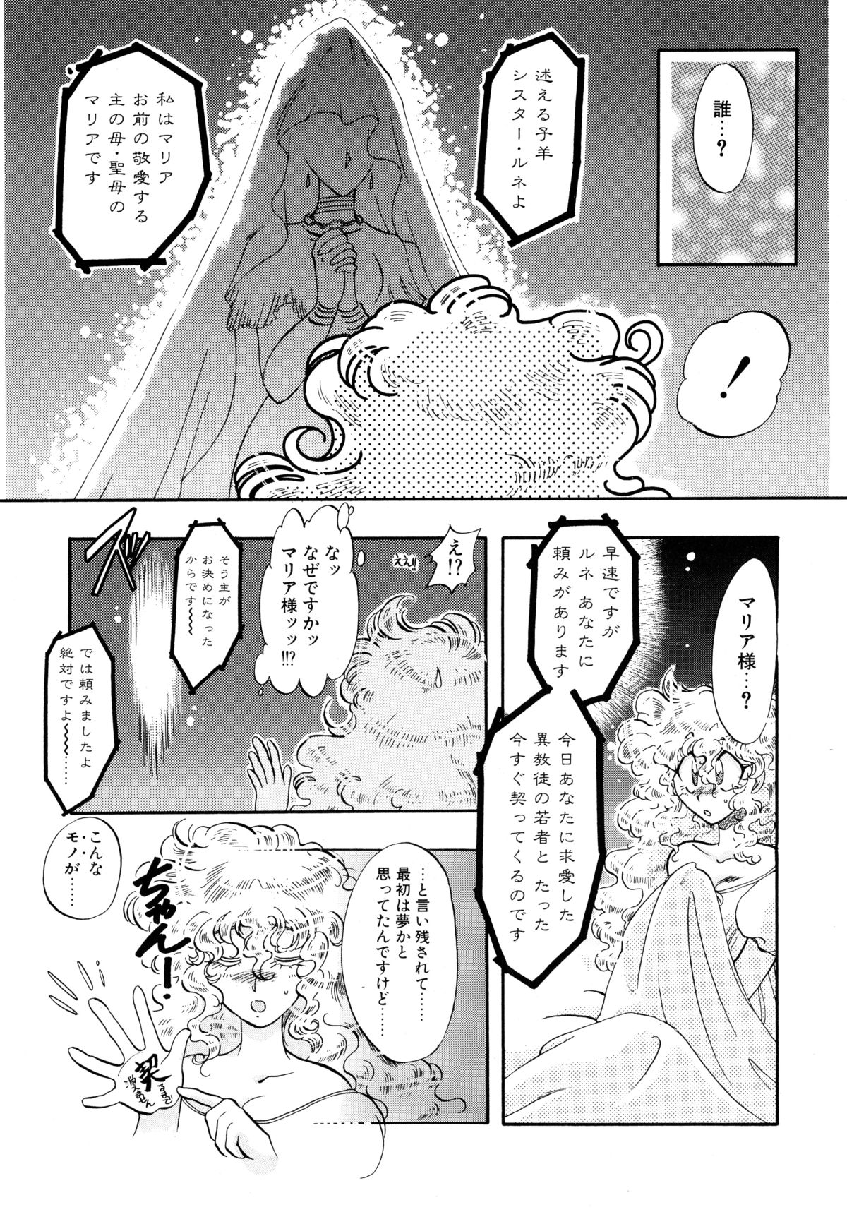 [いとう直] ユーワクしないで