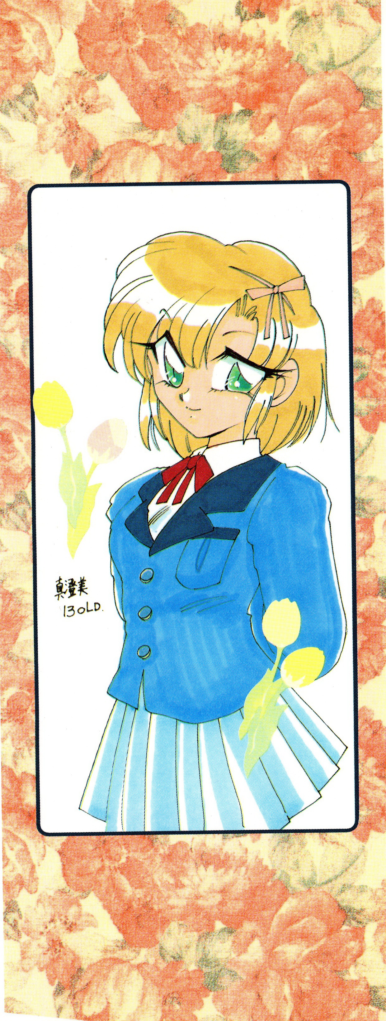 [いとう直] ユーワクしないで