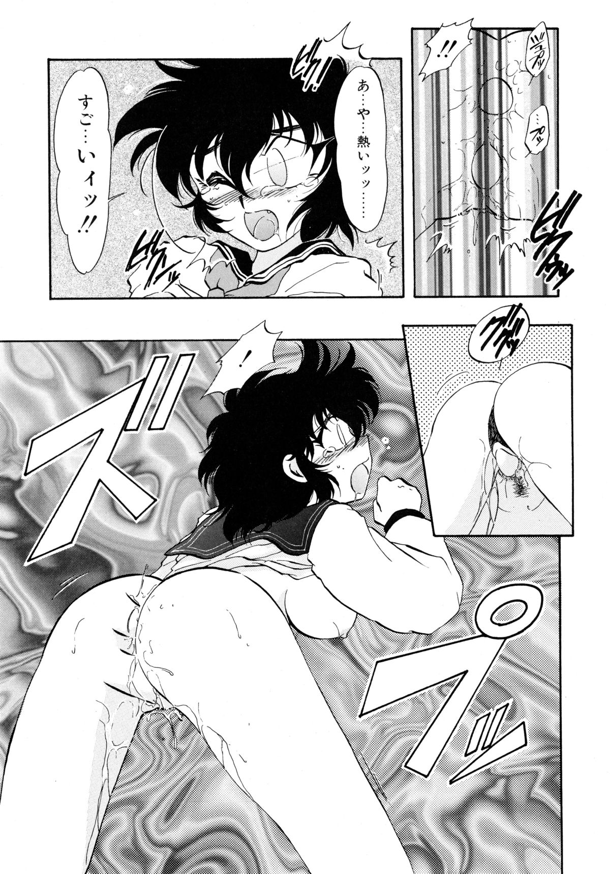 [いとう直] ユーワクしないで