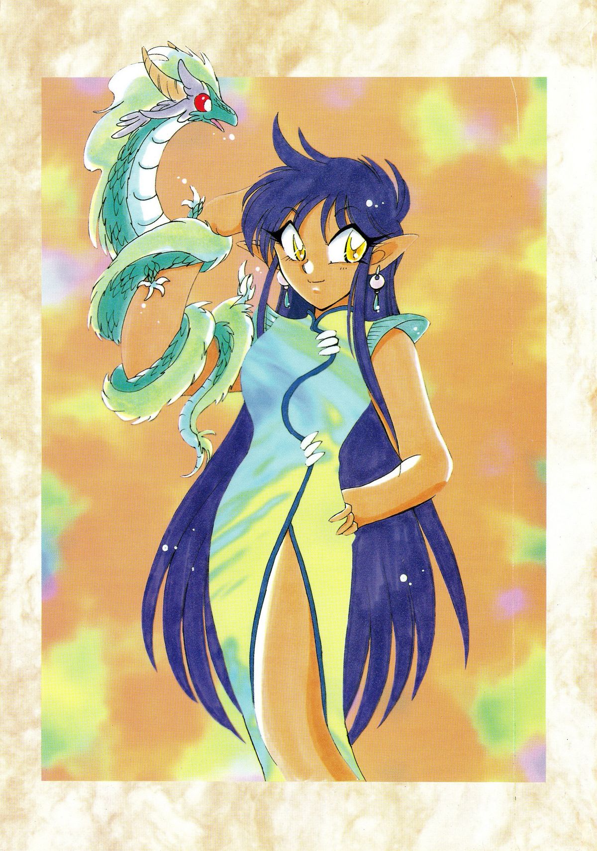 [いとう直] ユーワクしないで