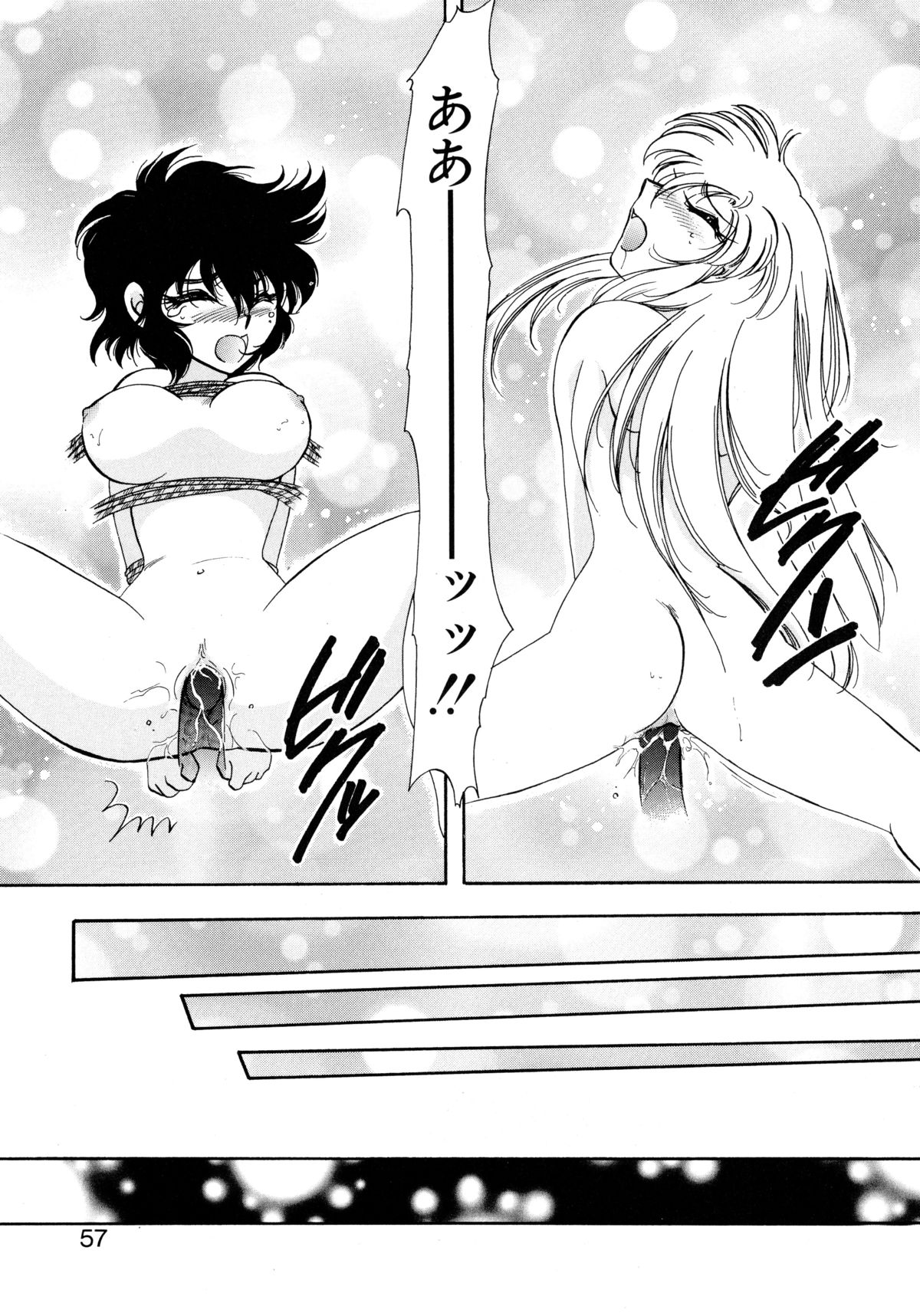 [いとう直] ユーワクしないで