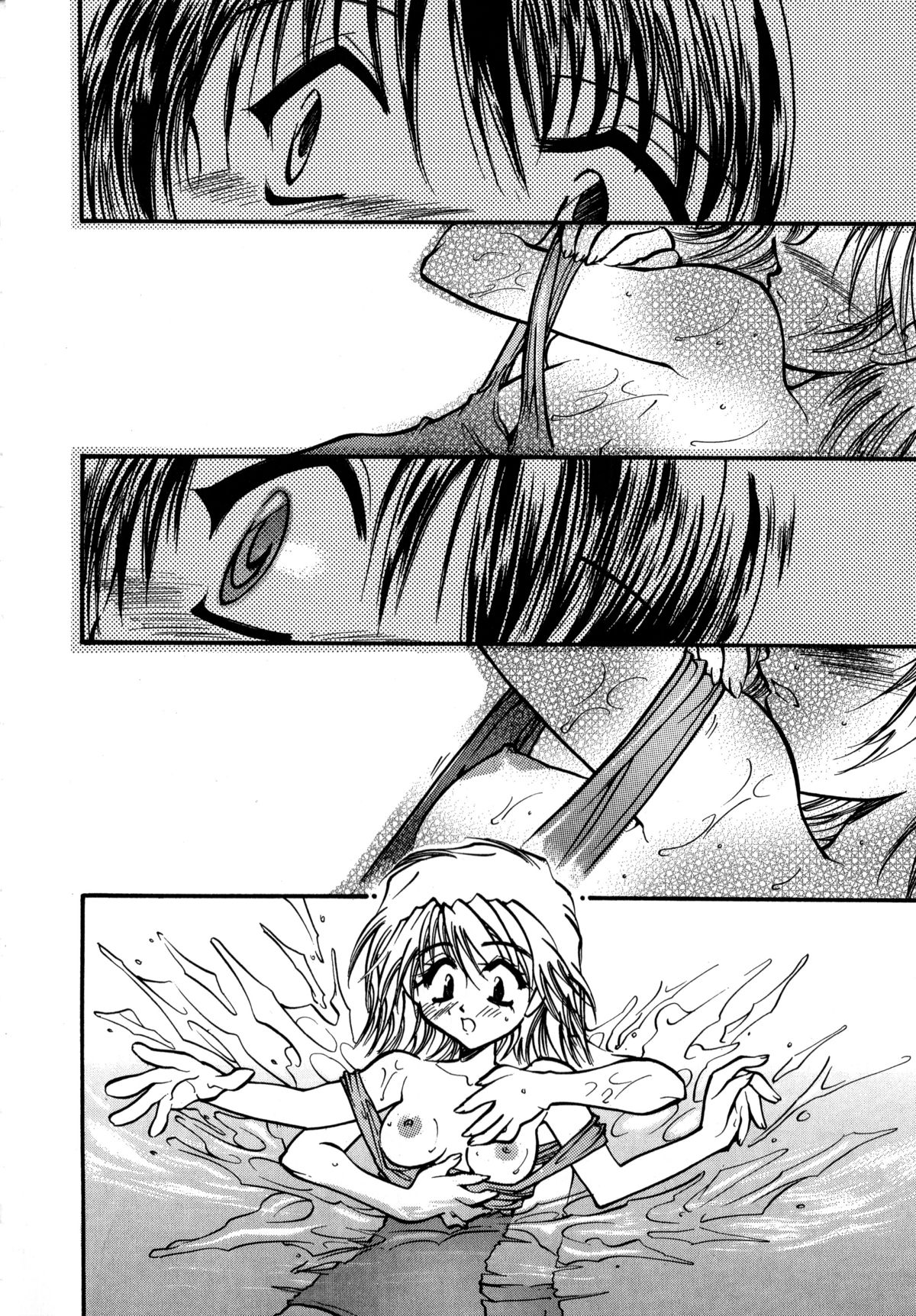 [水尾ろむ] Cute Stars