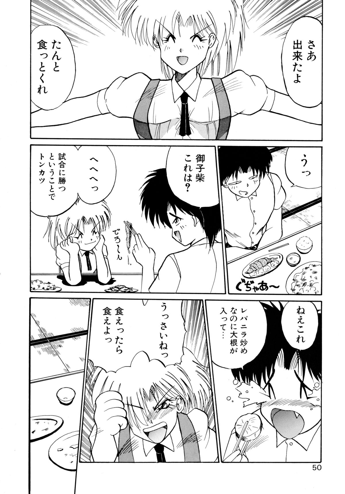 [ますだたかひろ] ALLDAYS LOVERS