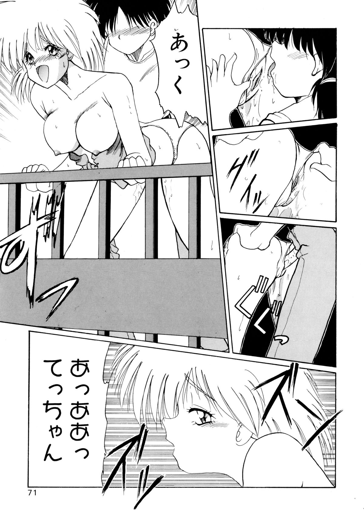 [ますだたかひろ] ALLDAYS LOVERS