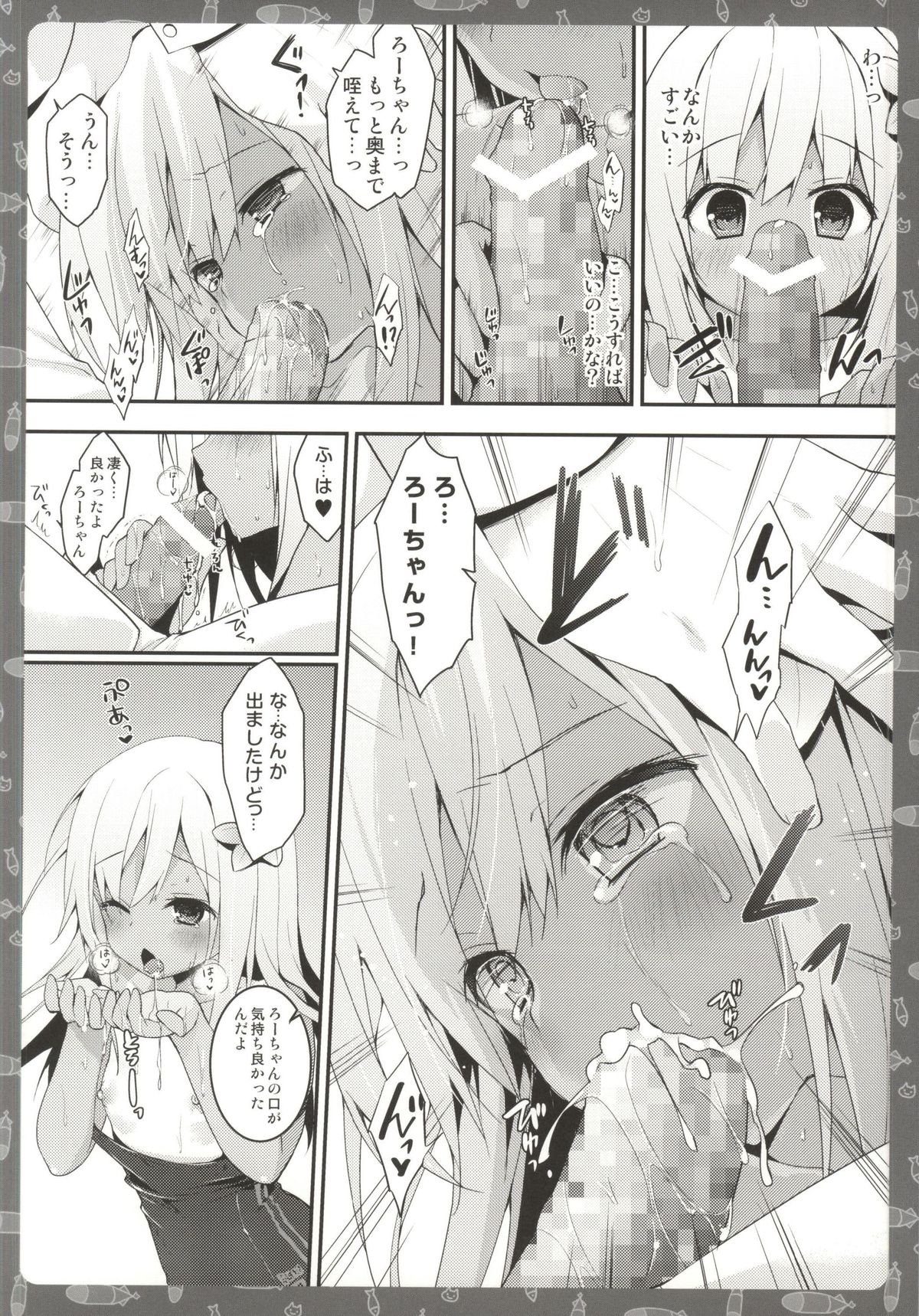 (COMIC1☆9) [きのこのみ (konomi)] えっちなのはダメ、ですよね？ねぇ？ (艦隊これくしょん -艦これ-)