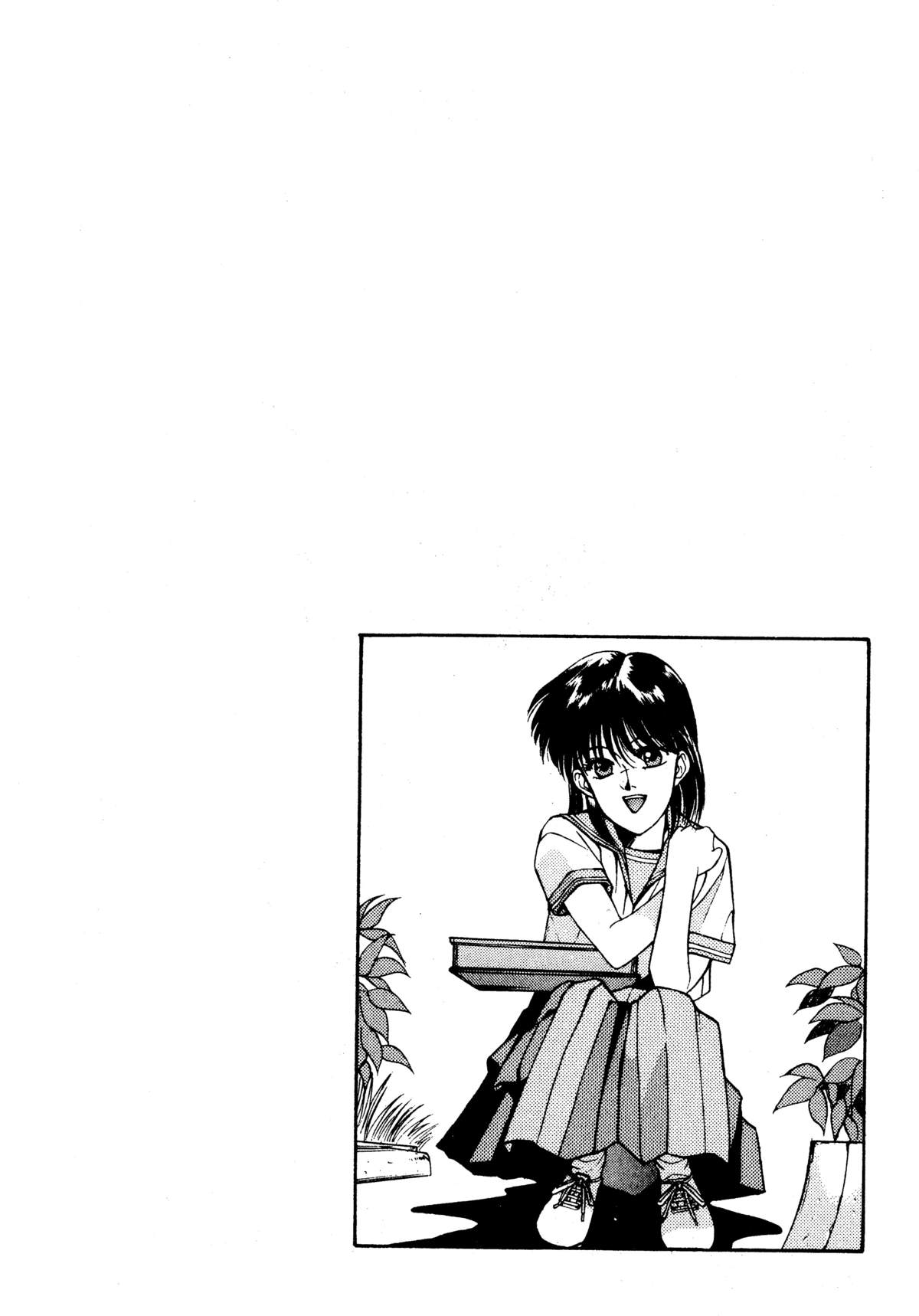 [恋緒みなと] トマト倶楽部 2