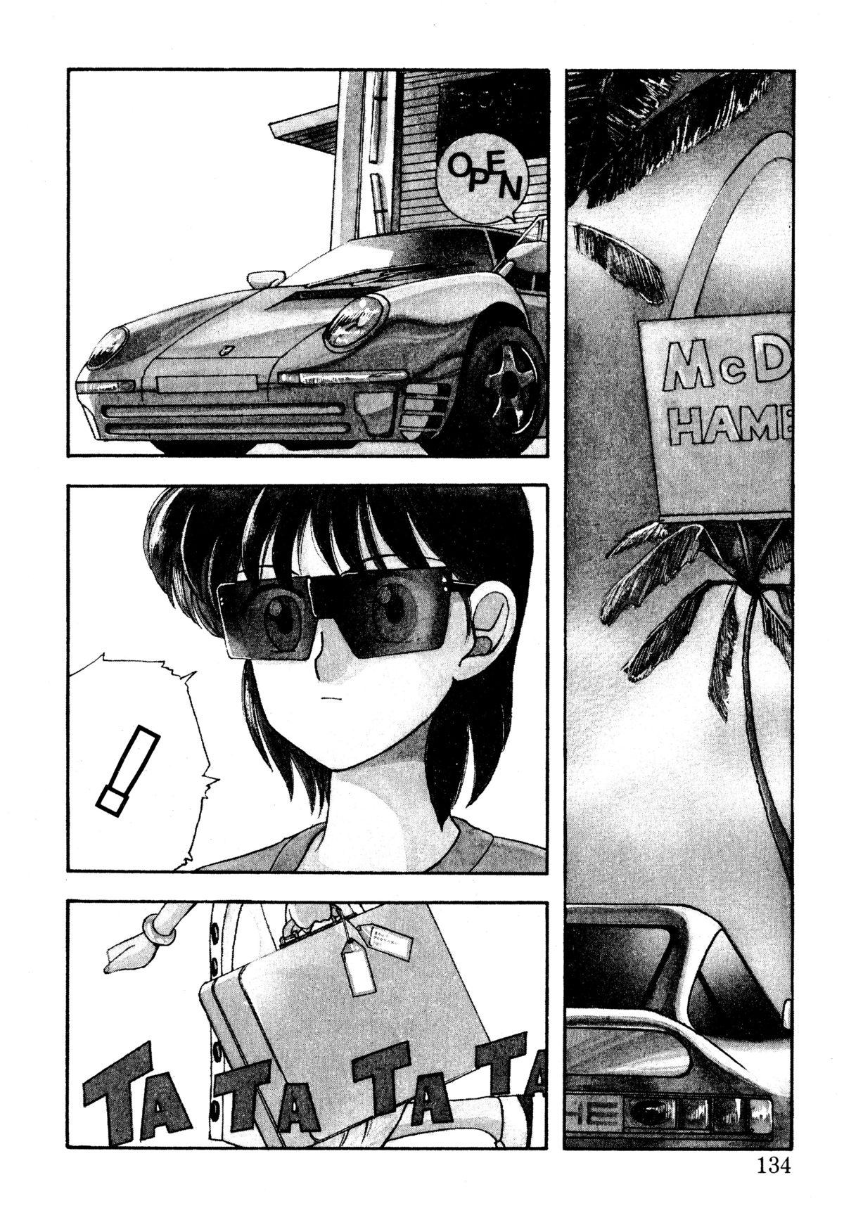 [恋緒みなと] トマト倶楽部 2