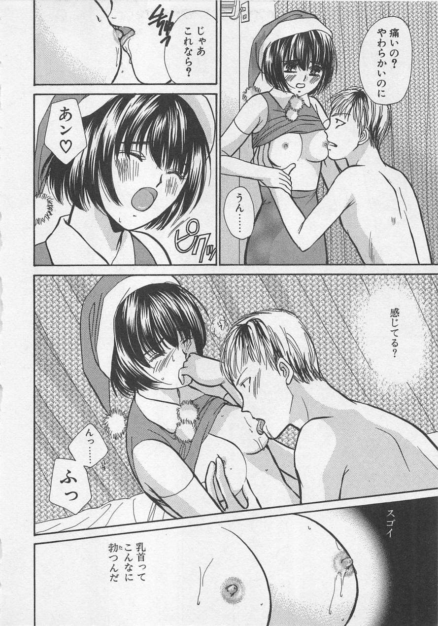 [川本貴裕] 僕だけのアイドル Stage2