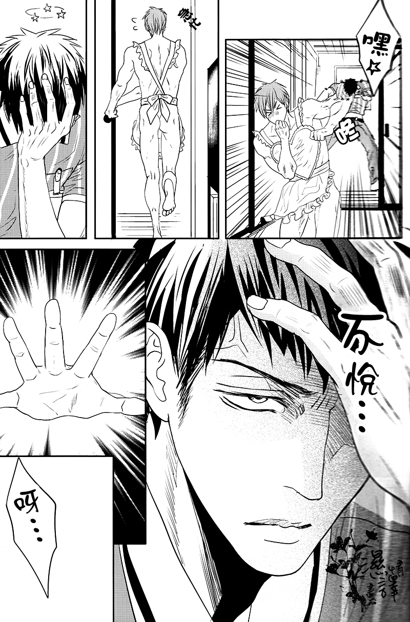 (SUPER24) [JOOJOO (つっきぃ)] 団地妻の憂鬱 (Free!) [中国翻訳]