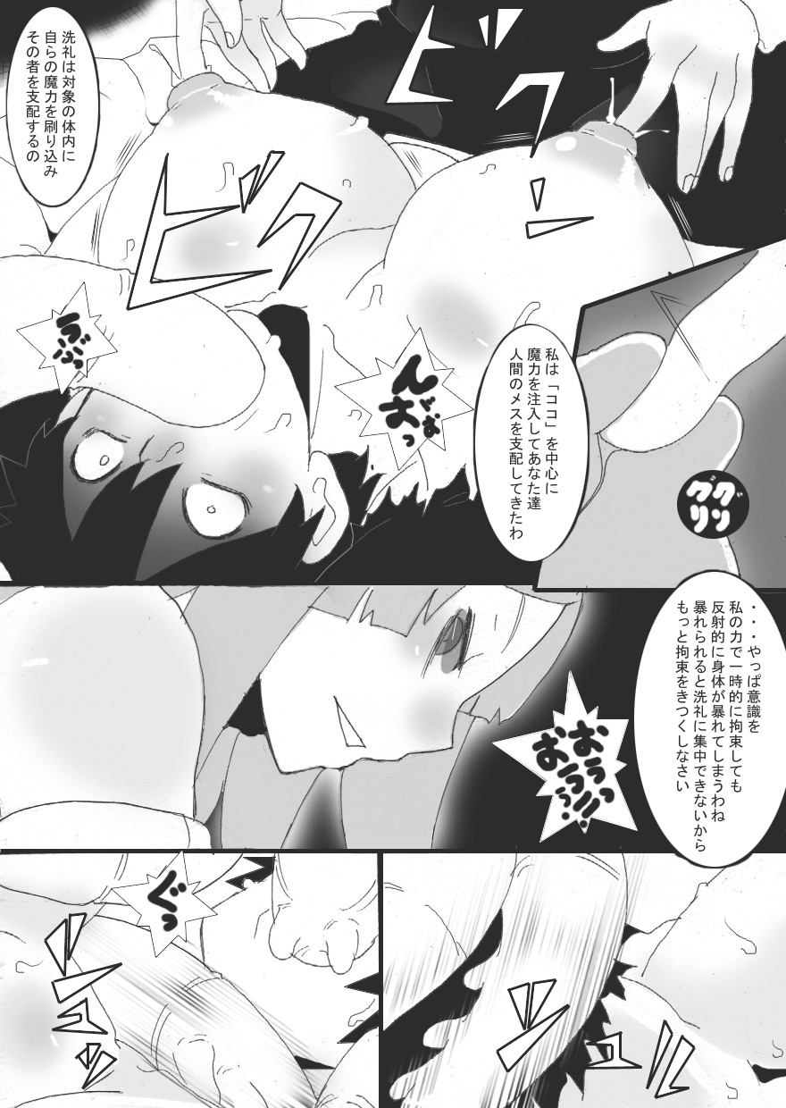 【ジャンクアイランド（RYU）】没スカート