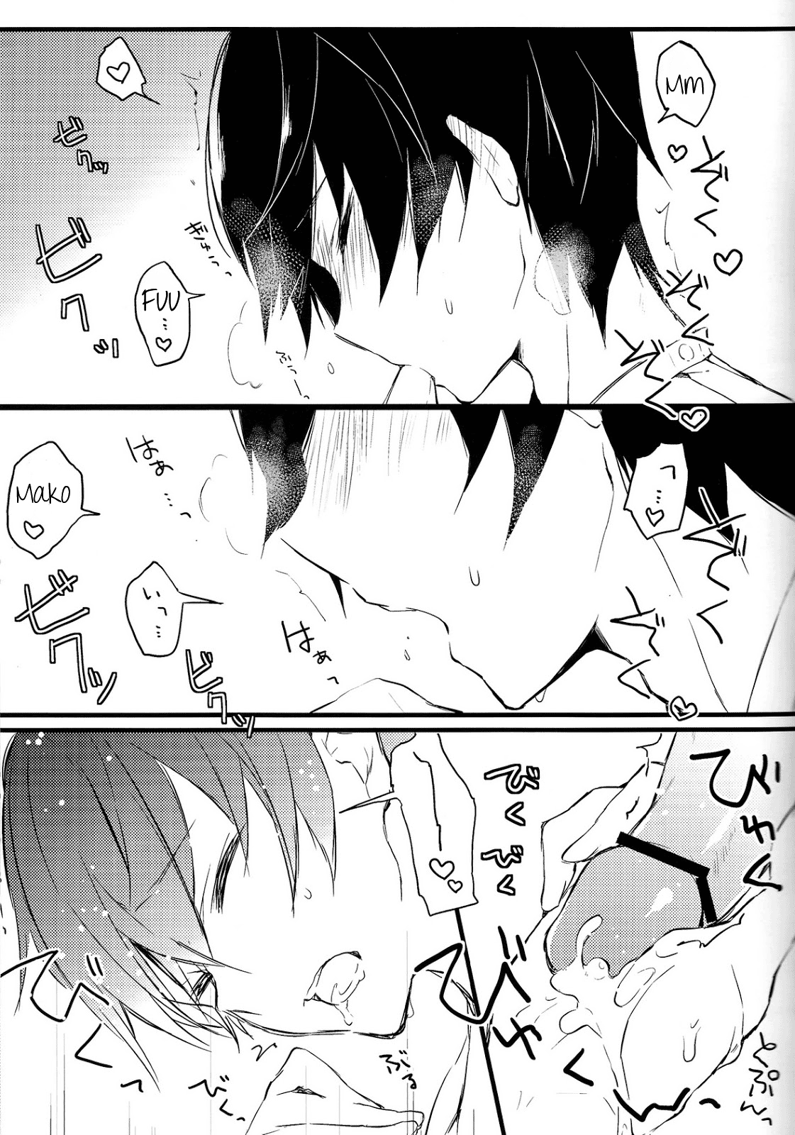 (SUPER関西19) [Honey Darling (ことり)] エプロン系。 (Free!) [英訳]