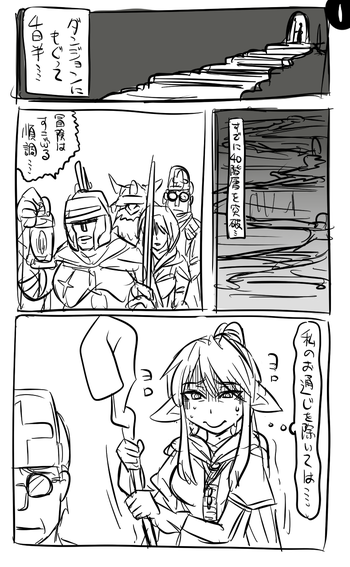【トンダ】アナワームとエルフの魔法使い 【トンダ】アナワームとエルフの魔法使い