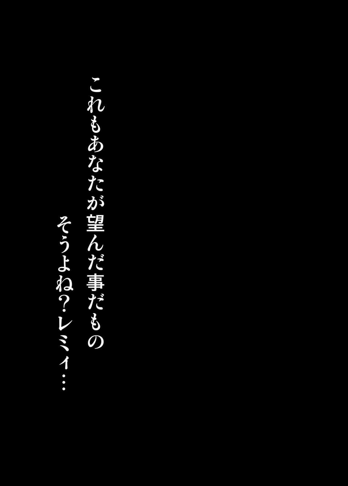 [アビオン村 (ジョニー)] 東方projectの本 総集編 (東方Project) [DL版]