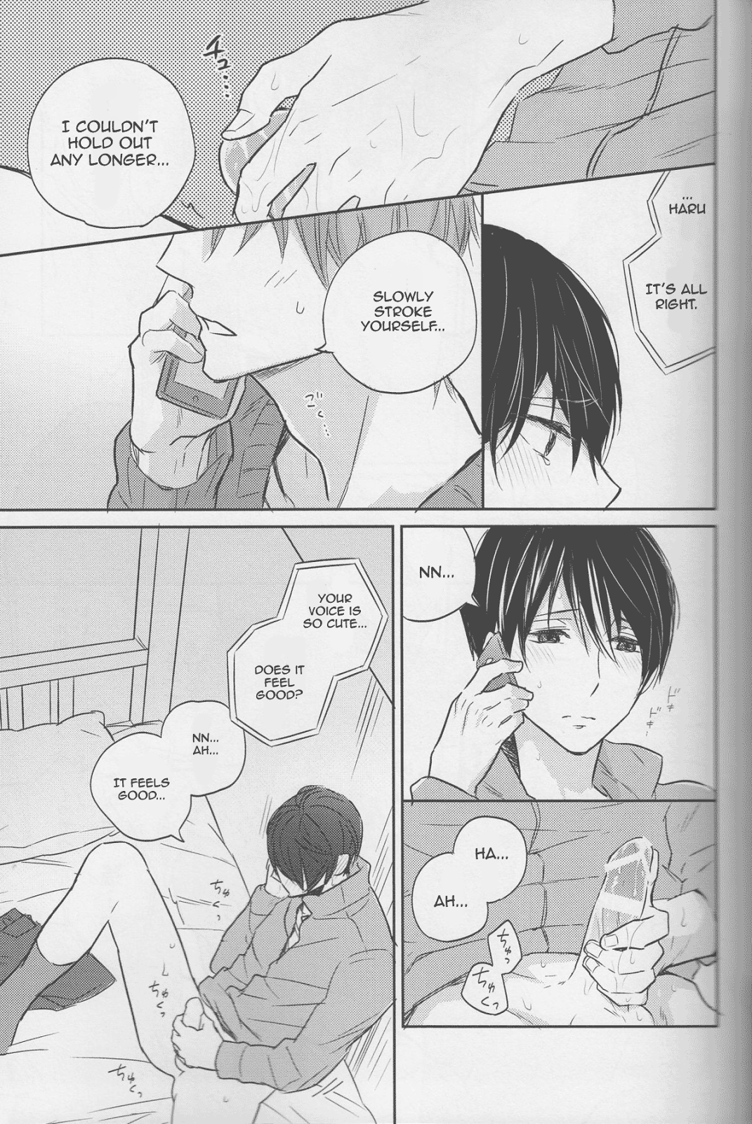 (C87) [Sneeeze (くぶ)] ハルちゃんはものたりない。 (Free!) [英訳]