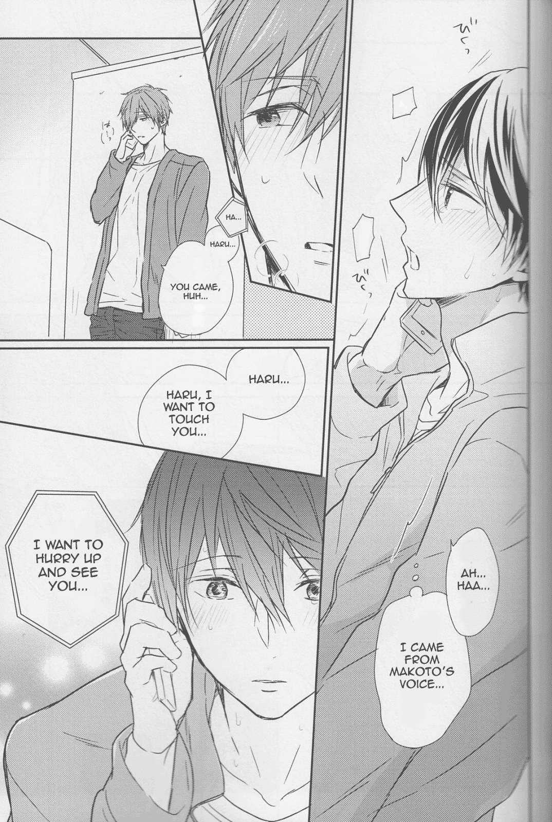 (C87) [Sneeeze (くぶ)] ハルちゃんはものたりない。 (Free!) [英訳]