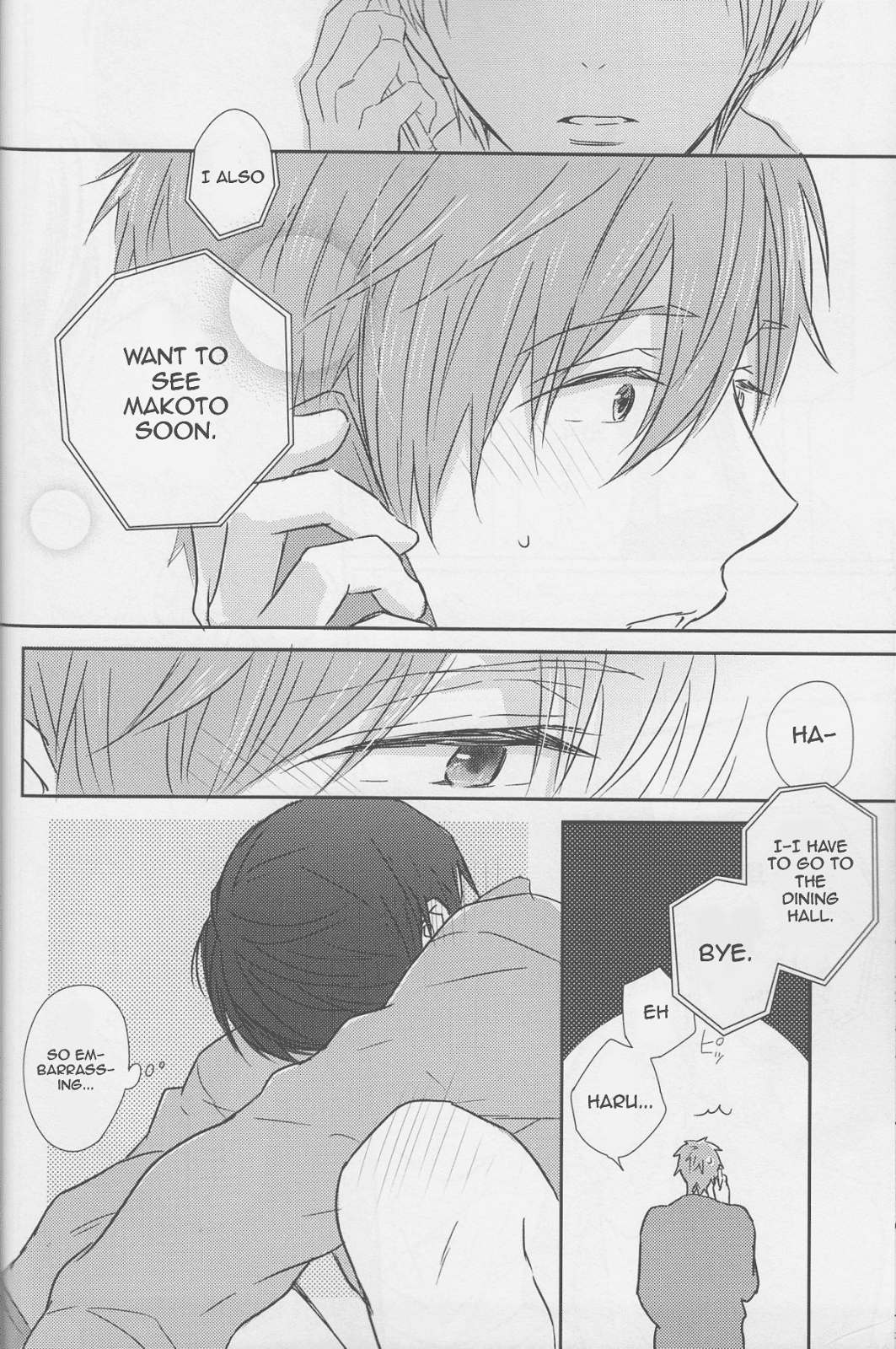 (C87) [Sneeeze (くぶ)] ハルちゃんはものたりない。 (Free!) [英訳]