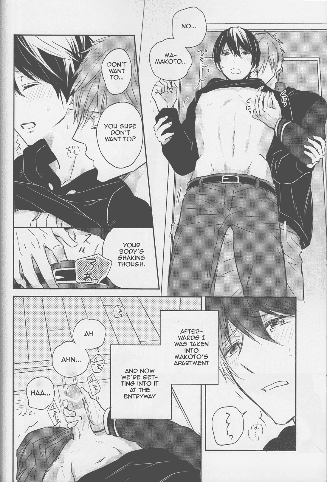 (C87) [Sneeeze (くぶ)] ハルちゃんはものたりない。 (Free!) [英訳]