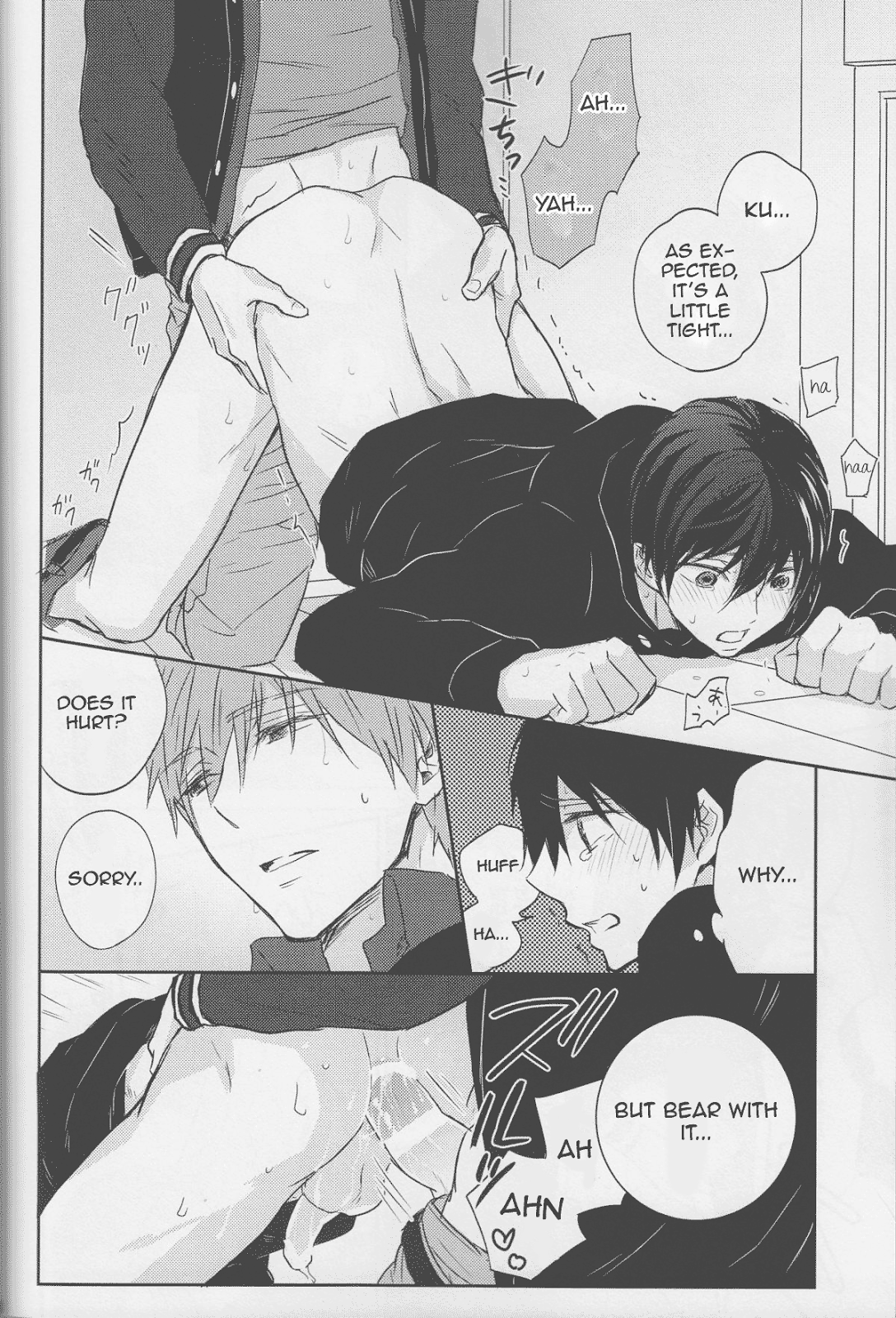 (C87) [Sneeeze (くぶ)] ハルちゃんはものたりない。 (Free!) [英訳]