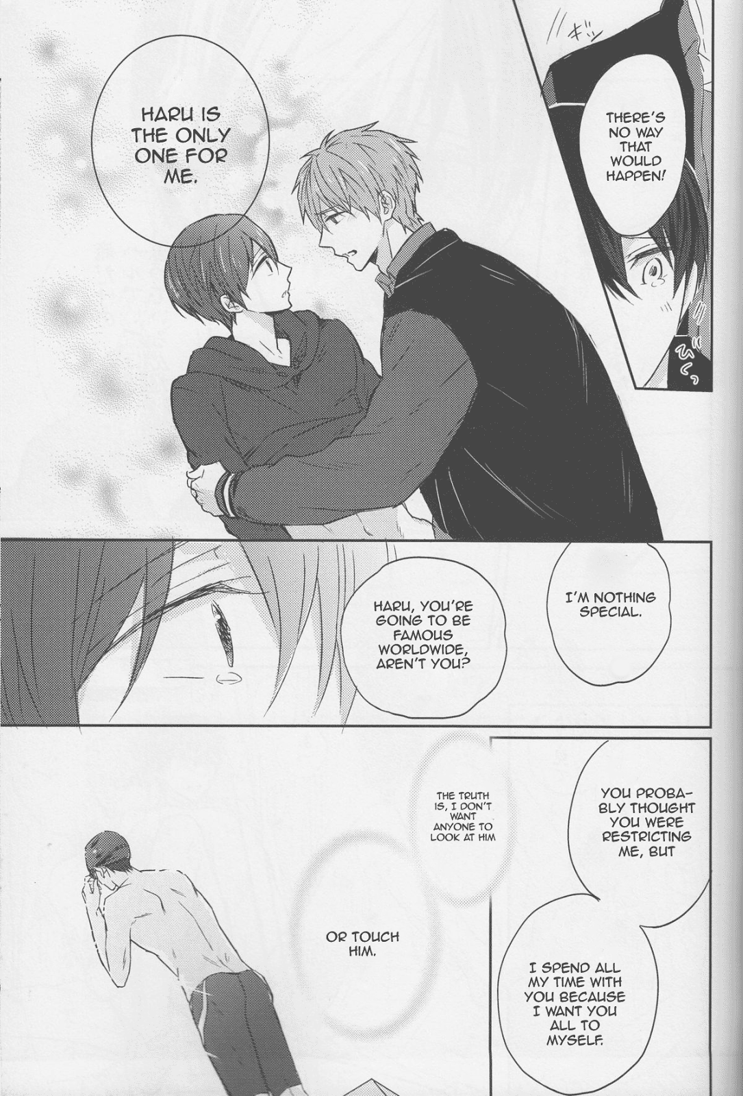 (C87) [Sneeeze (くぶ)] ハルちゃんはものたりない。 (Free!) [英訳]