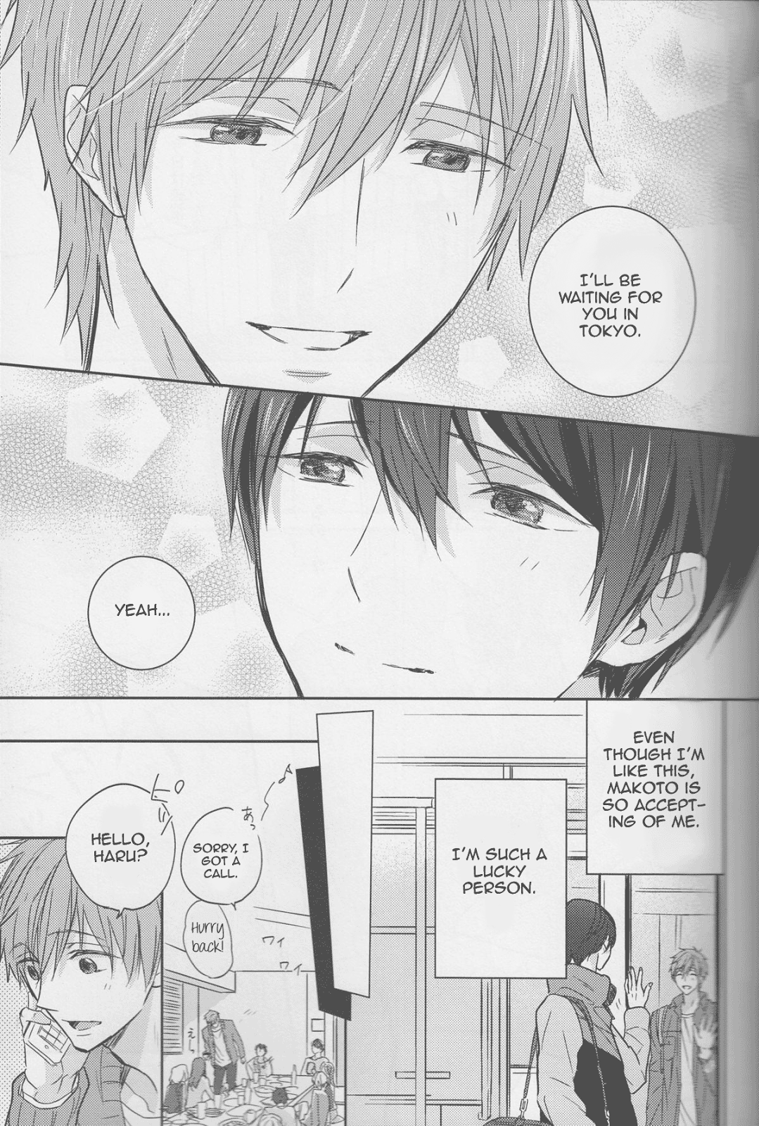 (C87) [Sneeeze (くぶ)] ハルちゃんはものたりない。 (Free!) [英訳]