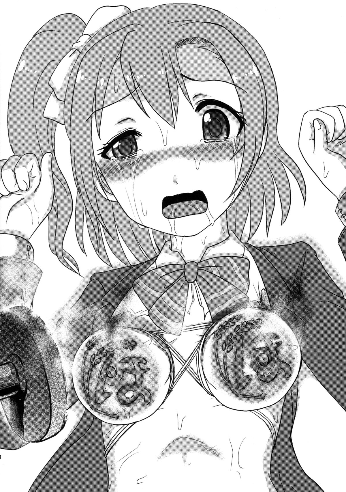 (C87) [氏賀屋 (氏賀Y太)] 毒どくREVIVAL&PANZER (よろず) [中国翻訳]