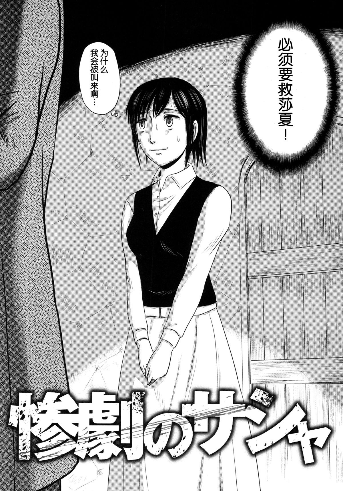 (C87) [氏賀屋 (氏賀Y太)] 毒どくREVIVAL&PANZER (よろず) [中国翻訳]