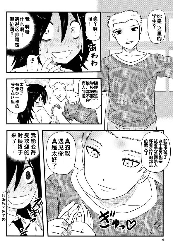 (C87) [氏賀屋 (氏賀Y太)] 毒どくREVIVAL&PANZER (よろず) [中国翻訳]