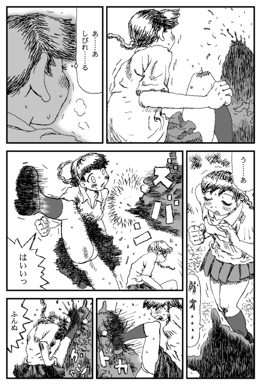 [淘汰] 鬼狩り