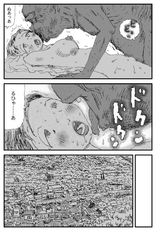 [淘汰] 鬼狩り