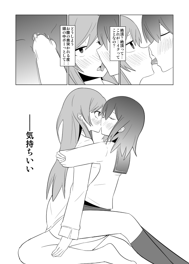 [Eag1e] 私の兄さんは…