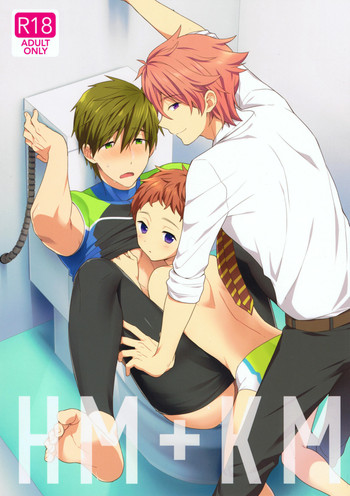 (HARUCC20) [もぬけのから (もっさん)] HM + KM (Free!) [英訳]