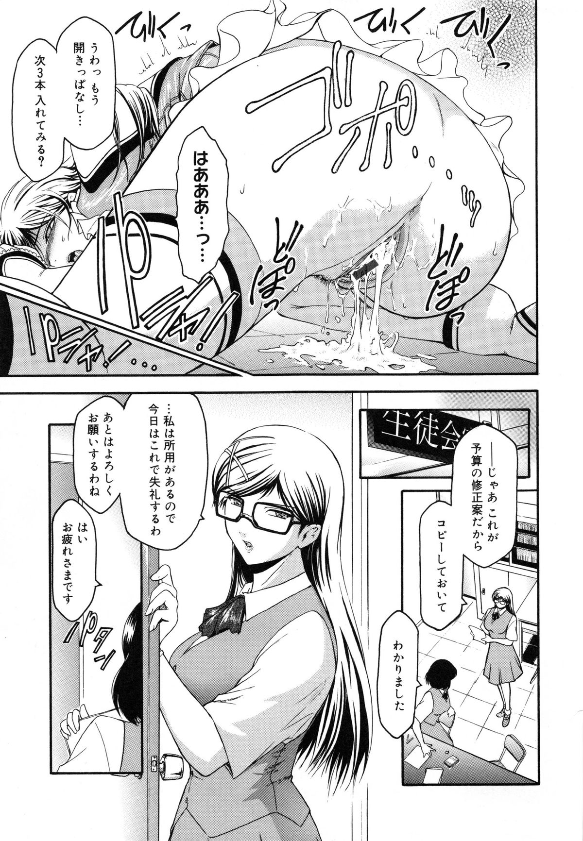 [ここのき奈緒] Virgin