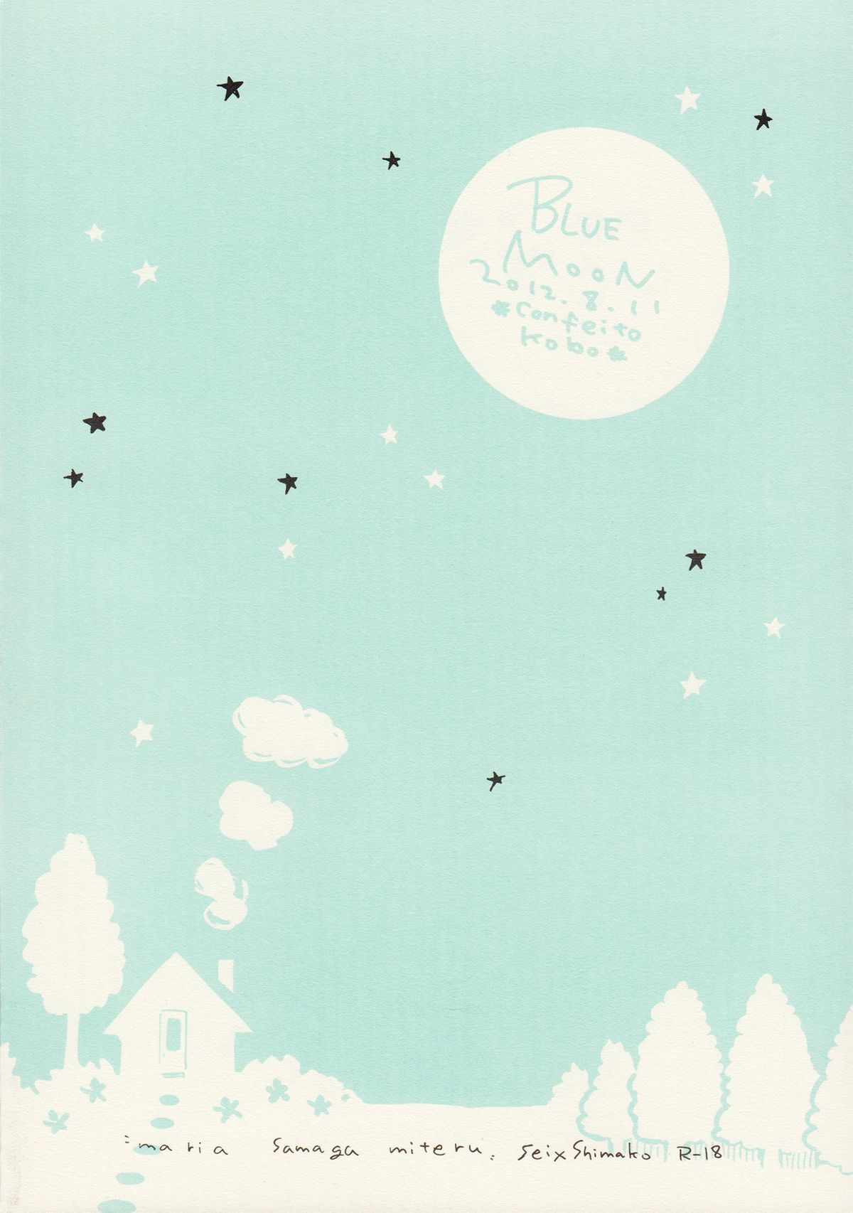 (C80) [金米糖工房 (麻璃音)] BLUE MOON (マリア様がみてる) [英訳]
