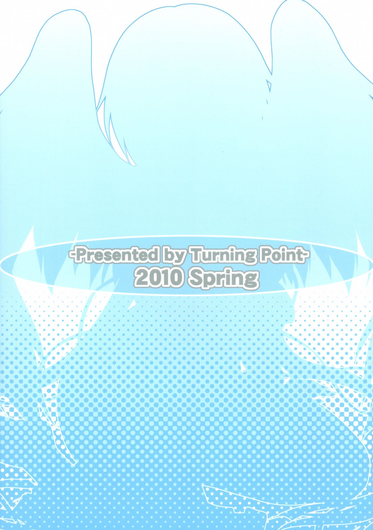 (COMIC1☆4) [Turning Point (うえひろ)] そらおとぼん 2 (そらのおとしもの)