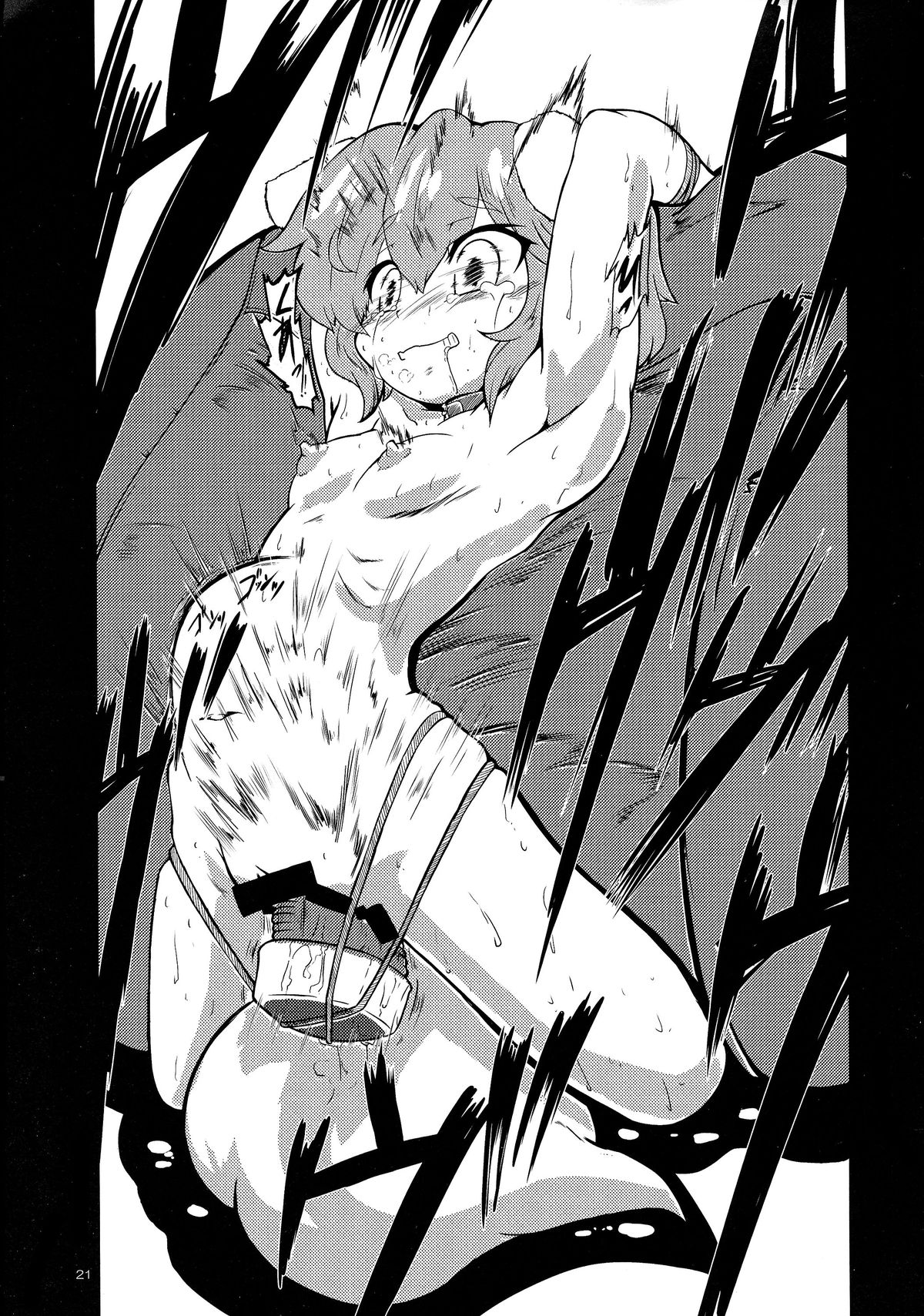 (COMIC1☆9) [RED RIBBON REVENGER (魔公子)] ダンジョンはエロに満ち溢れていると思うのは間違っているだろうか (ダンジョンに出会いを求めるのは間違っているだろうか)