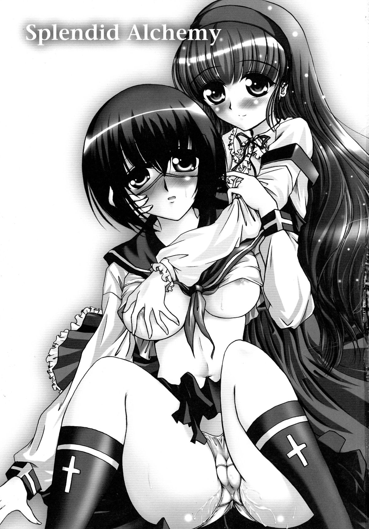 (C72) [C.R's NEST (俊永まさや, C.R, 雅川佐倉)] Splendid Alchemy (武装錬金)