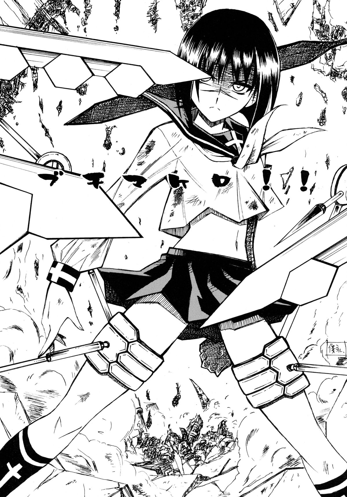 (C72) [C.R's NEST (俊永まさや, C.R, 雅川佐倉)] Splendid Alchemy (武装錬金)