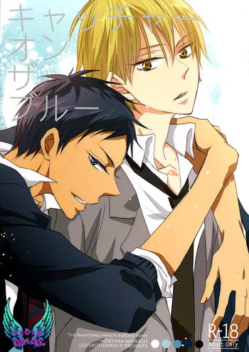 (C84) [LOVEPOTIONNO.9 (一宮思帆)] キャッチャー・オン・ザ・ブルー (黒子のバスケ) [英訳]