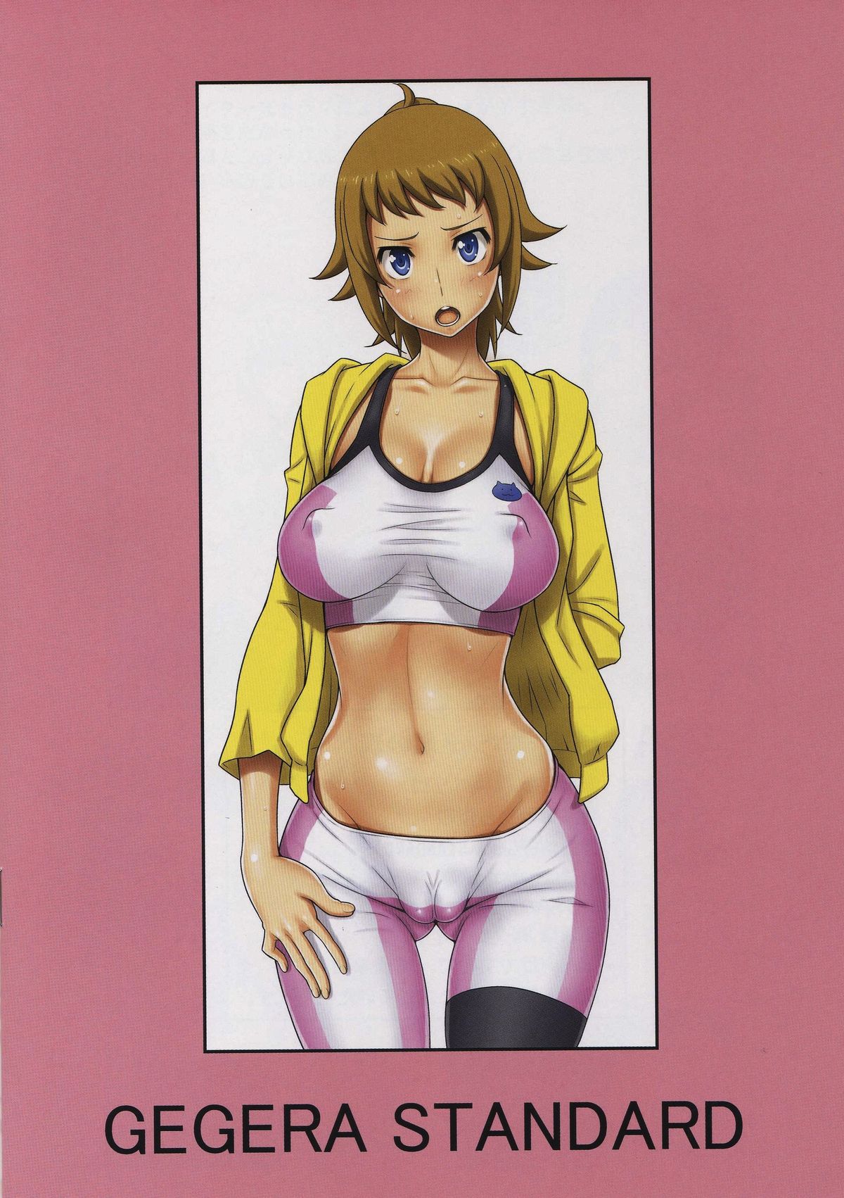 (C87) [GEGERA STANDARD (げげら俊和)] HG -ホシノ君の現状- (ガンダムビルドファイターズトライ)