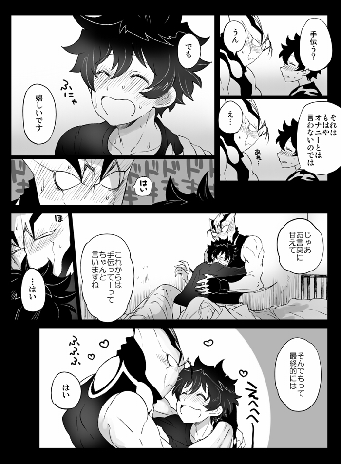 [ナユザキナツミ] ツェレオらくがき、漫画まとめ1 (血界戦線)