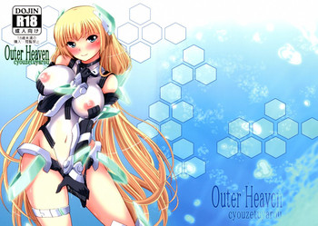 (COMIC1☆9) [幻影帝都 (けびいし、しーあーる、超絶野朗)] OUTER HEAVEN (楽園追放 -Expelled from Paradise-)